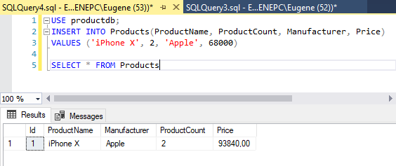 Триггеры в MS SQL Server